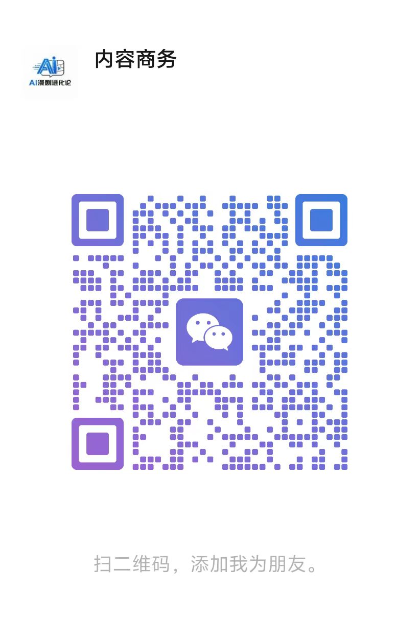 AINativeGuy 商务微信二维码